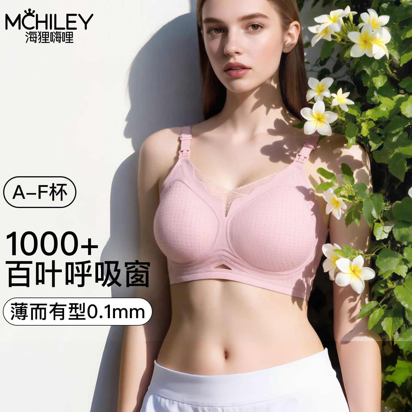 夏季薄款哺乳内衣大胸孕妇文胸孕期产后喂奶专用聚拢防下垂大码罩