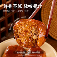 Qishansu Sixi Meatballs - Buddhist Vegan Braised Lion's Head Semi-finished Vegetarian Meat, Ready to eat after Heating. Official Flagship Store thumbnail 4