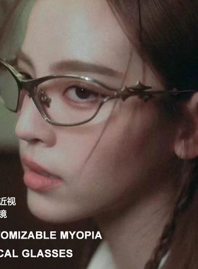 新款GM眼镜框YTT小松菜奈同款ins风银色时尚猫眼先锋前卫感眼镜女