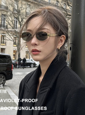 凯旋门同款墨镜女小红书爆款椭圆形法式复古老钱风防紫外线太阳镜