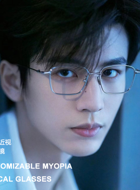 GM新款方形超轻钛合金全框眼镜架男女同款百搭素颜镜可配近视Aba