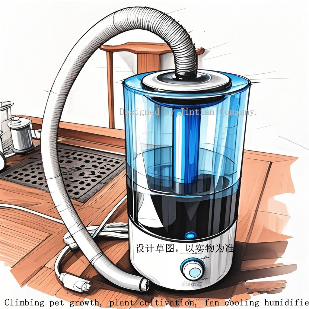 带管风扇加湿器植物培育增湿海陆缸造雾爬宠雾化器养花大雾化
