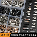 金属拉链插销羽绒服外套5号8树脂单开改双拉锁左右插口配件开尾件