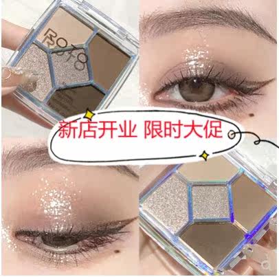 ROTO五色眼影灰冷棕調水泥幹枯大地粉紫色少女2021新品在類目 彩妝/香水/美妝工具, 眼影中 - 來自Buy2taobao.com提供專業的淘寶代購服務