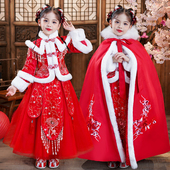 拜年服过年新年喜庆冬季 女童中国风汉服秋冬装 2026新款 套装 儿童装