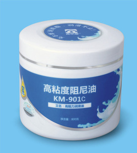 901C 超高粘度阻尼油高阻力润滑油克尔摩阻尼脂润滑脂缓冲减震KM