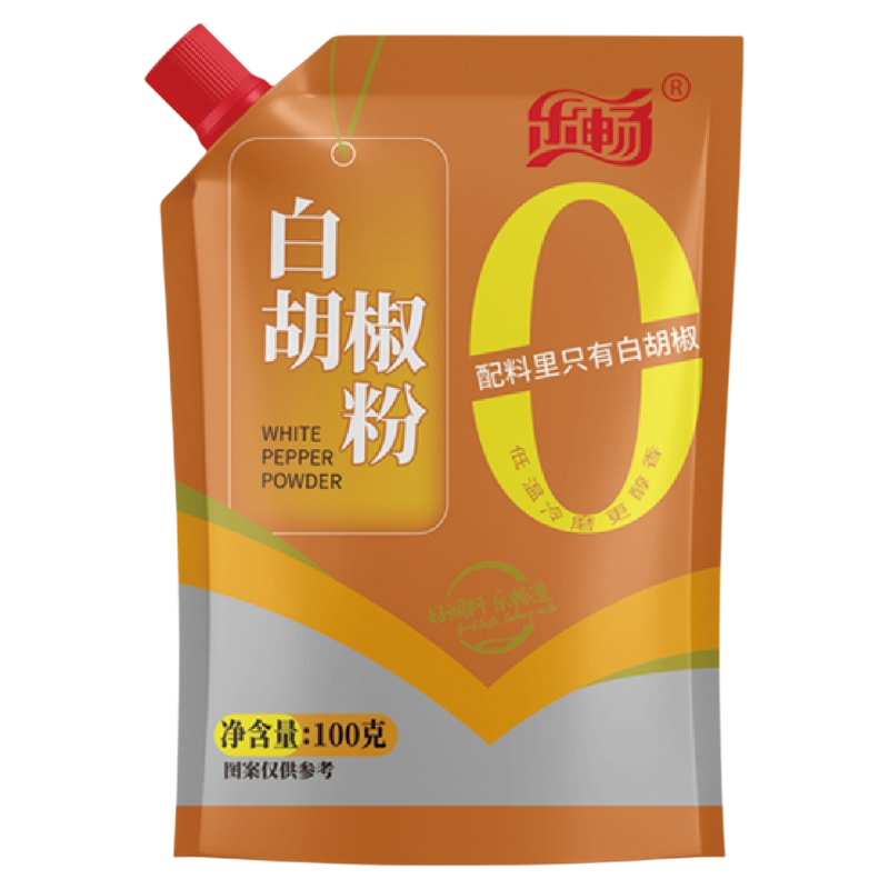 乐畅纯正白胡椒粉100g无添加 海南白胡椒 胡椒面香辛料调味料撒料