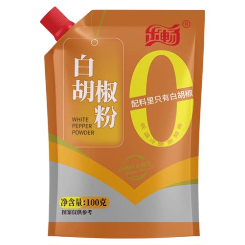 乐畅纯正白胡椒粉100g无添加 海南白胡椒 胡椒面香辛料调味料撒料