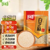 袋 可干吃 烧烤撒料 乐畅熟白芝麻35g 烘焙烹饪 杂粮粗粮调味凉拌