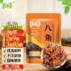 乐畅优质八角40g 无硫熏 香辛料大料炖卤料炖肉调味料家用