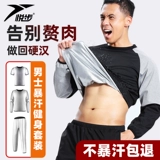 Спортивный летний комплект для спортзала, большой размер, для бега