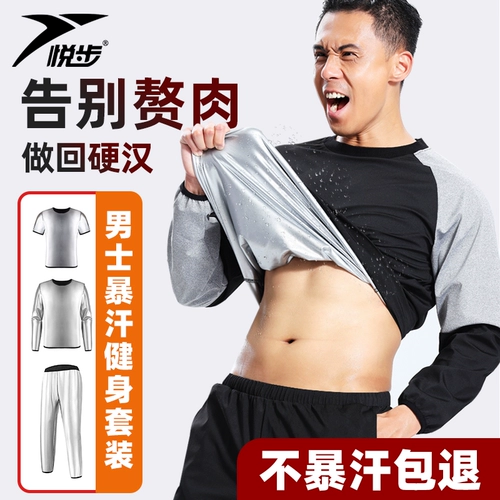 Спортивный летний комплект для спортзала, большой размер, для бега