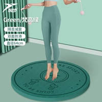 Защитные двусторонние нескользящие наколенники, диаметр 64мм, 64см