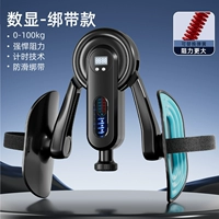 Черный и синий [регулировка сопротивления 0-100 кг + визуальное сопротивление + интеллектуальный цифровой дисплей + противоскользящие ремни]