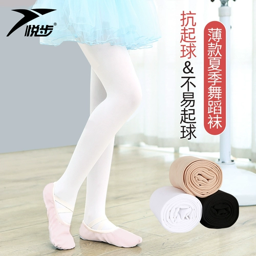 Детские летние тонкие танцующие белые колготки, осенние леггинсы