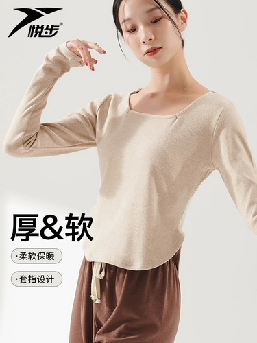 Демисезонные перчатки, современная классическая этническая танцующая спортивная одежда, увеличенная толщина