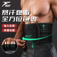 Утягивающий пояс на талию, послеродовой бондаж для спортзала, ремень, спортивный баскетбольный корсет для тренировок, для бега