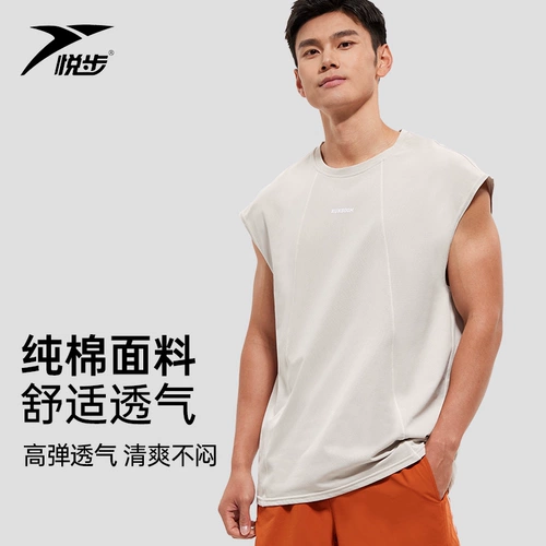 Хлопковый спортивный баскетбольный дышащий быстросохнущий жилет для спортзала для тренировок, футболка без рукавов, для бега, свободный крой