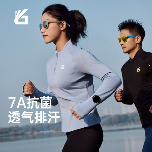 悦步【新品】速干吸汗棉跑步T恤