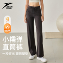 秋冬新款 女跑步运动长裤 宽松直筒拖地瑜伽健身裤 速干弹力阔腿裤