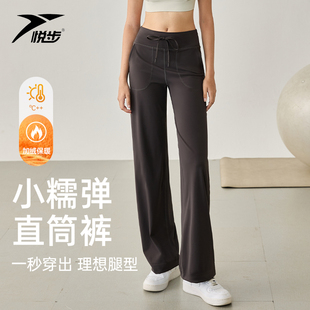 秋冬新款 女跑步运动长裤 宽松直筒拖地瑜伽健身裤 速干弹力阔腿裤