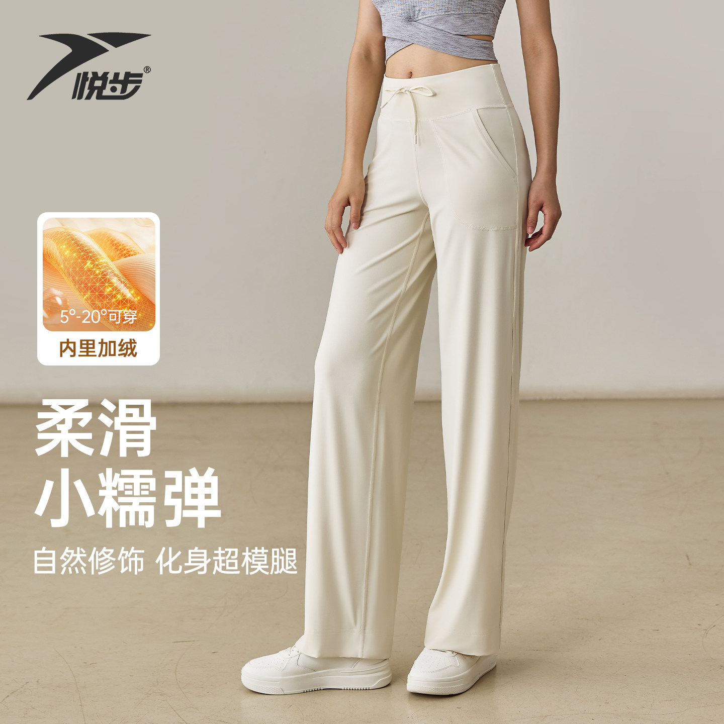 直筒瑜伽裤女裸感外穿2025新款训练显瘦高腰收腹健身速干运动长裤