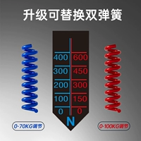 [Купите и получите 100 кг бесплатно - сменную пружину]