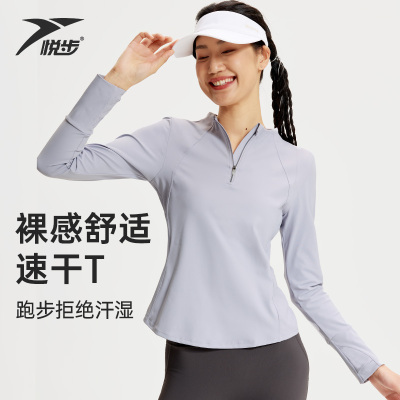 悦步速干跑步健身服训练t恤
