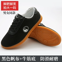 Дышащая тканевая нескользящая износостойкая подошва