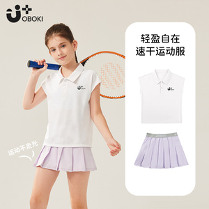 网球裙女童速干防走光短裙+polo衫户外登山高尔夫网球服运动套装