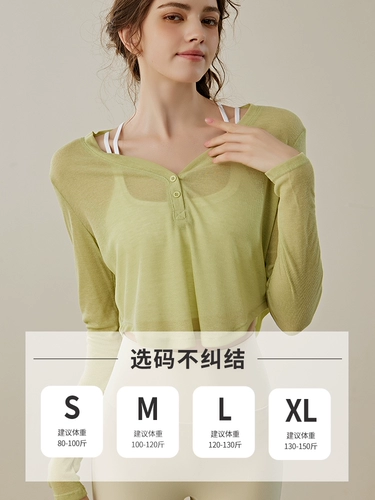 Легкая и тонкая дышащая одежда для йоги для спортзала, короткий комплект, спортивная футболка, лонгслив, для бега, оверсайз