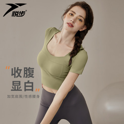 悦步高级感瑜伽服套装女2026新款