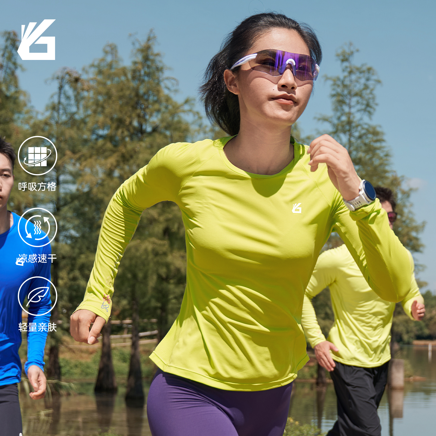 悦步加厚圆领跑步长袖马拉松男女