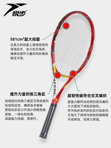 Теннисная ракетка для начинающих, теннисное снаряжение подходит для мужчин и женщин, комфортный комплект для тренировок для отдыха