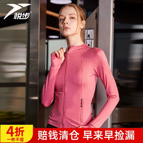 Осенняя куртка для спортзала, дышащий лонгслив, рубашка для отдыха, защита от солнца, для бега