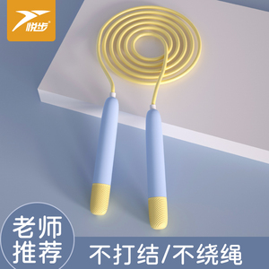 悦步儿童跳绳小学生专用幼儿园一年级初学大班跳神竞速健身绳子