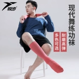 Современные классические нескользящие носки подходит для мужчин и женщин для йоги, средней длины, увеличенная толщина