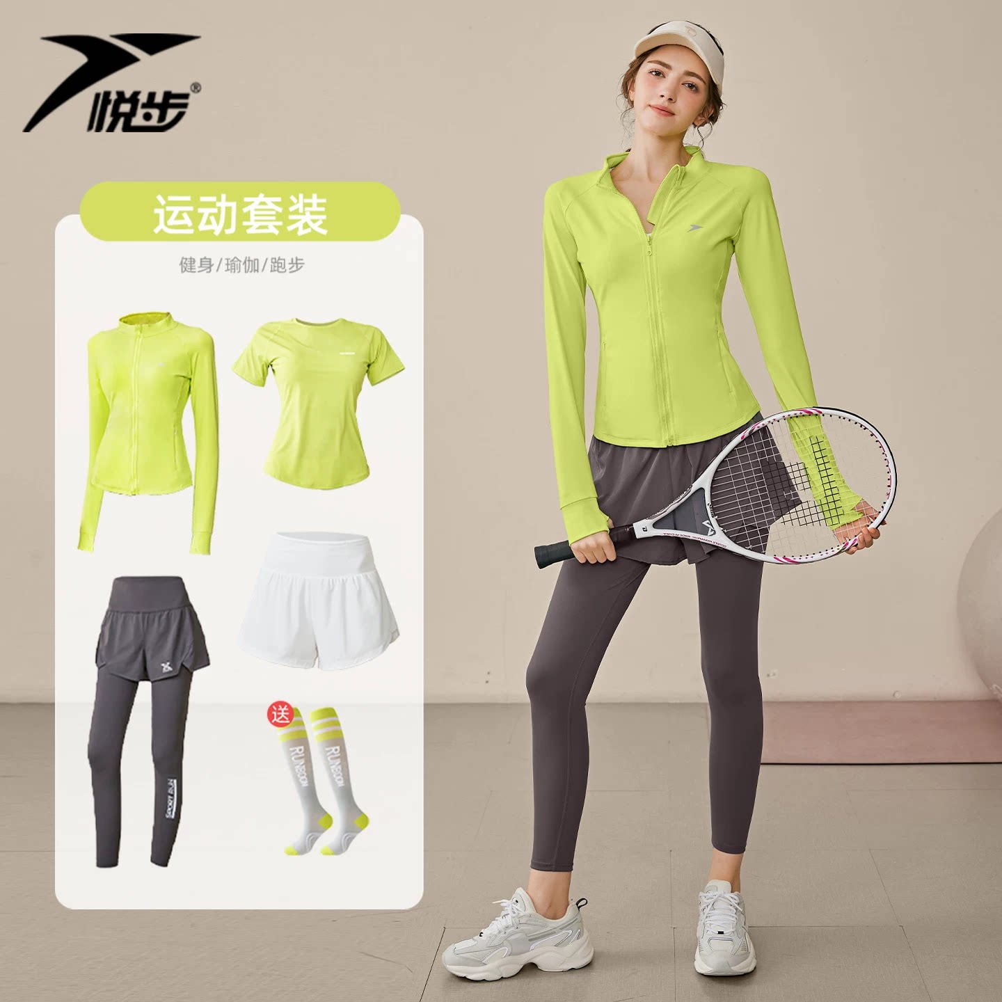 跑步运动套装网球服女晨跑马拉松锻炼装备高级感瑜伽服速干健身衣