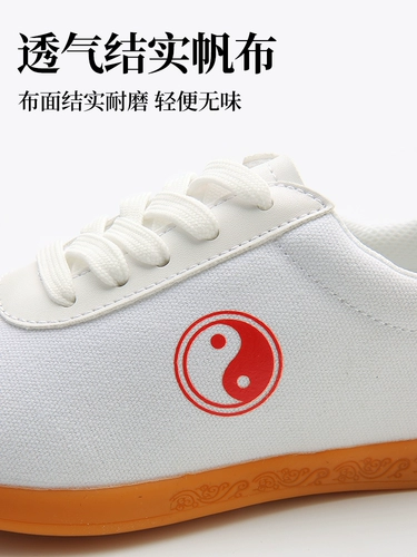 Тканевые нескользящие износостойкие туфли