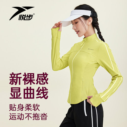 健身服女长袖新款瑜伽晨跑服上衣