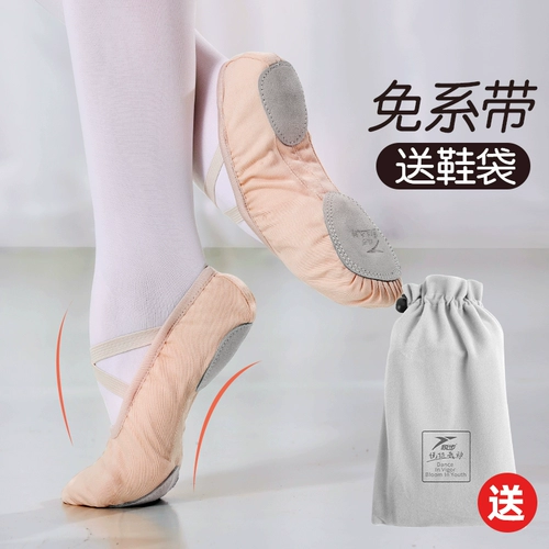 Классическая детская обувь, танцующие розовые туфли, мягкая подошва