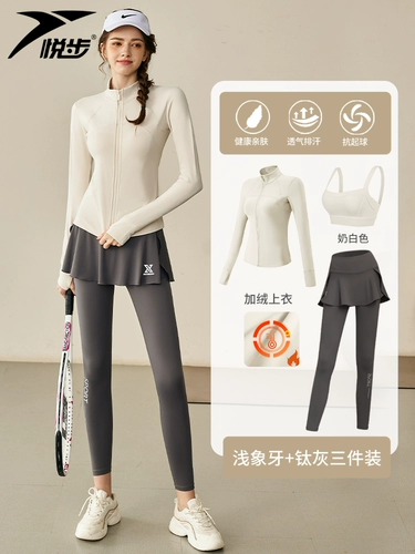 Утепленный спортивный костюм для бадминтона, теннисная одежда для йоги для спортзала, для бега