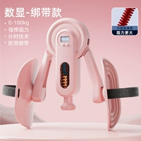 Персиковый порошок [регулировка сопротивления 0-100 кг + визуальное сопротивление + интеллектуальный цифровой дисплей + противоскользящие ремни]