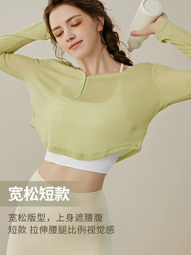 Легкая и тонкая дышащая одежда для йоги для спортзала, короткий комплект, спортивная футболка, лонгслив, для бега, оверсайз