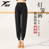 Спортивная одежда, фонарь, танцующие современные штаны, свободный крой