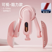 Персиковый порошок [регулировка сопротивления 0-100 кг + визуальное сопротивление]