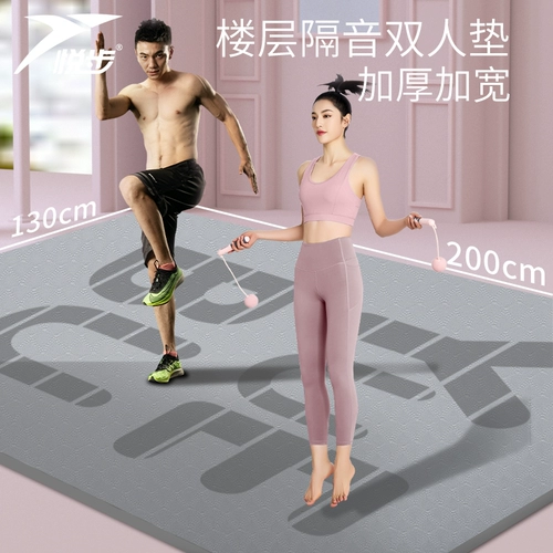 Противоударный коврик для йоги, амортизирующая беззвучная спортивная скакалка, нескользящий большой ковер для спортзала для домашнего использования, защита от шума