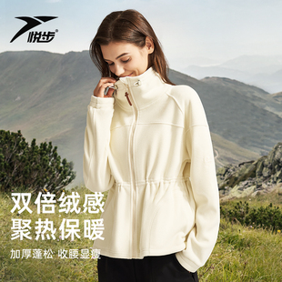 悦步立领摇粒绒外套女秋冬2025新款加绒加厚保暖冲锋衣内胆抓绒衣
