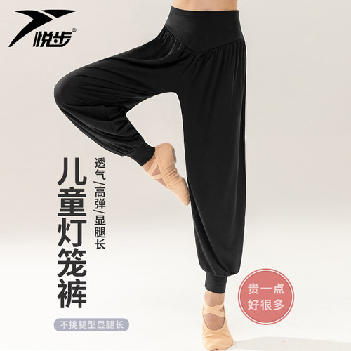 悦步女练舞练功服舒适亲肤柔软