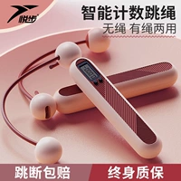 Спортивная профессиональная скакалка для обучения математике для спортзала для школьников